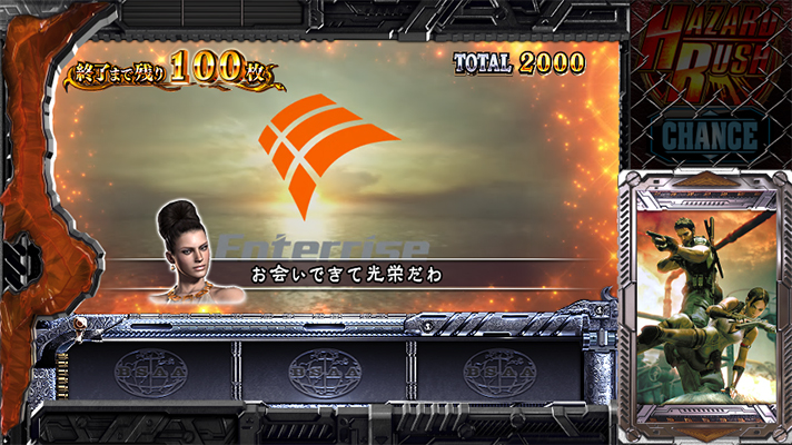 バイオハザード5の設定判別要素まとめ