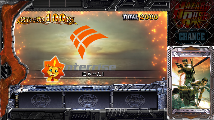 バイオハザード5の設定判別要素まとめ