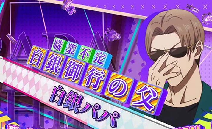 スマスロ かぐや様は告らせたいの設定判別要素まとめ
