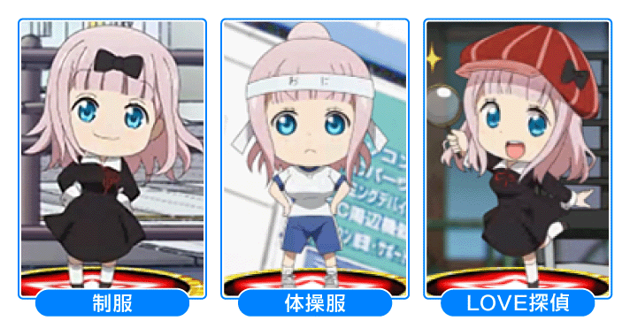 スマスロ かぐや様は告らせたいの設定判別要素まとめ