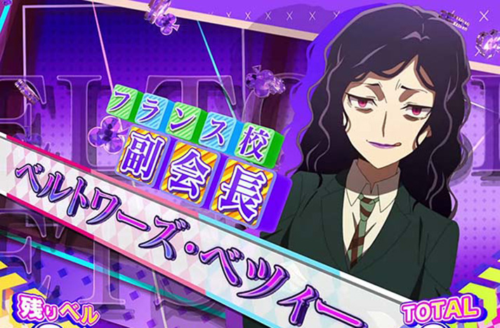 スマスロ かぐや様は告らせたいの設定示唆まとめ