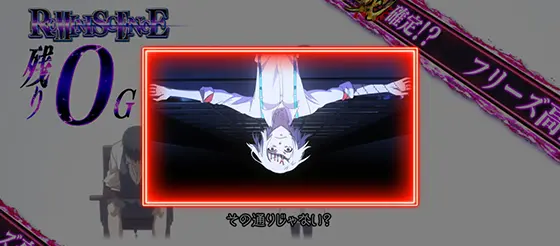 スマスロ 東京喰種の設定判別要素まとめ