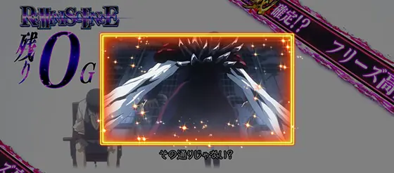 スマスロ 東京喰種の設定判別要素まとめ