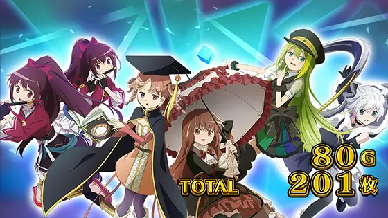 スマスロ マギアレコードの設定判別要素まとめ
