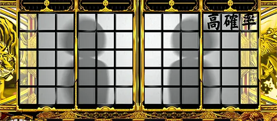 スマスロ 吉宗の設定示唆まとめ