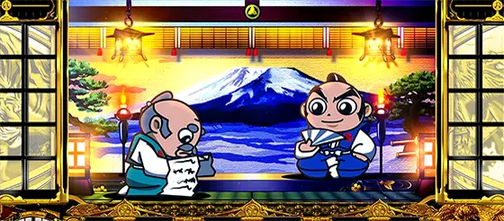 スマスロ 吉宗の設定示唆まとめ