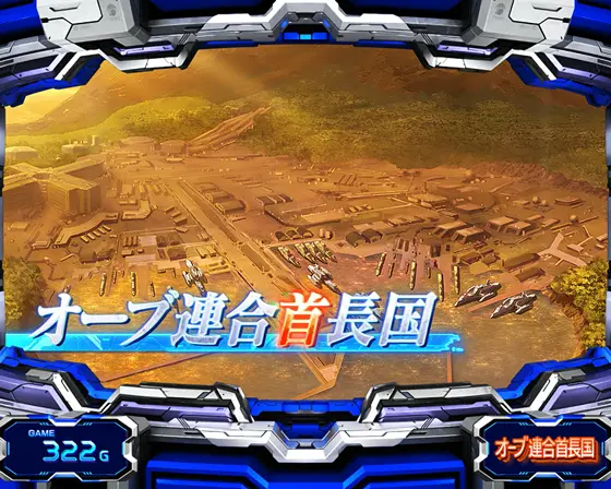 スマスロ ガンダムSEEDの設定示唆まとめ