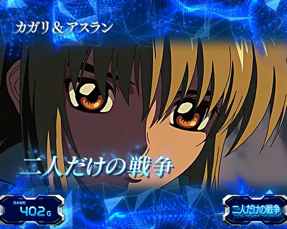 スマスロ ガンダムSEEDの設定示唆まとめ