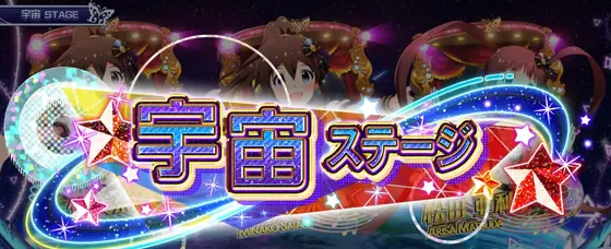 スマスロ アイドルマスター ミリオンライブの設定示唆まとめ