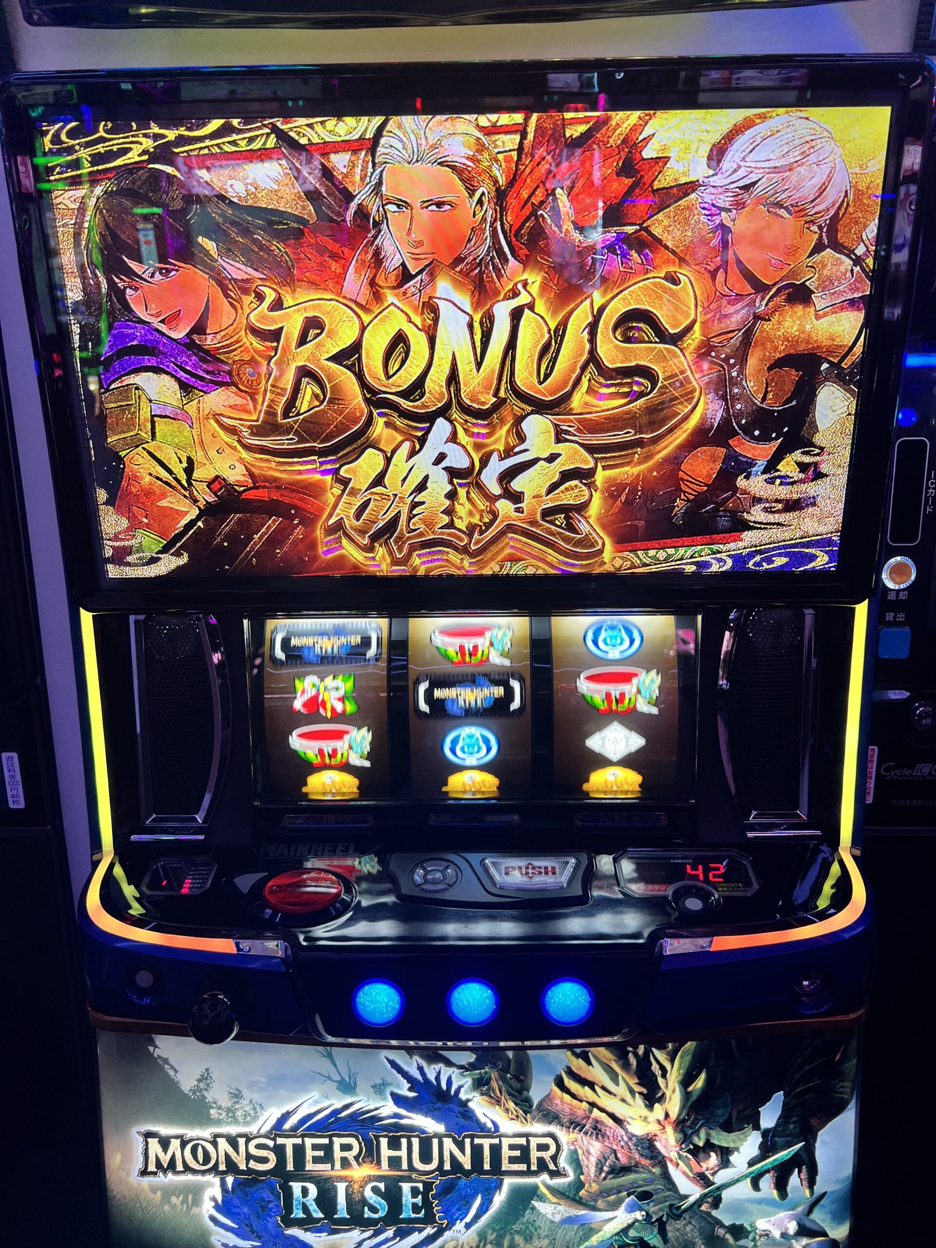 モンハンライズ実践のアイキャッチ画像