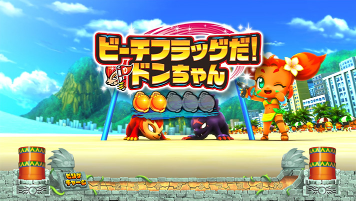 スマスロ 緑ドン VIVA！情熱南米編 REVIVALの設定判別要素まとめ