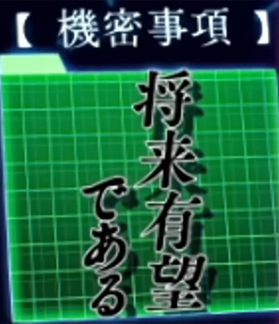 ようこそ実力至上主義の教室への設定判別要素まとめ