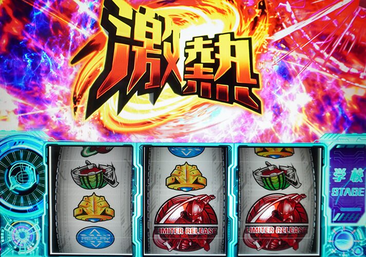 スマスロ ULTRAMANの設定判別要素まとめ