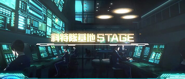 スマスロ ULTRAMANの設定判別要素まとめ