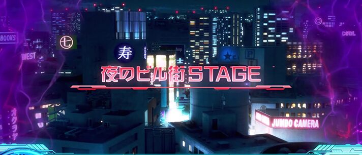 スマスロ ULTRAMANの設定判別要素まとめ