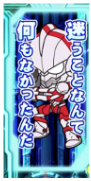 スマスロ ULTRAMANの設定判別要素まとめ