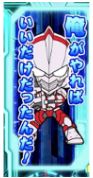 スマスロ ULTRAMANの設定判別要素まとめ