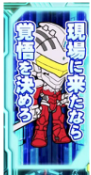 スマスロ ULTRAMANの設定判別要素まとめ