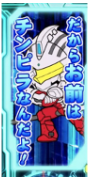 スマスロ ULTRAMANの設定判別要素まとめ