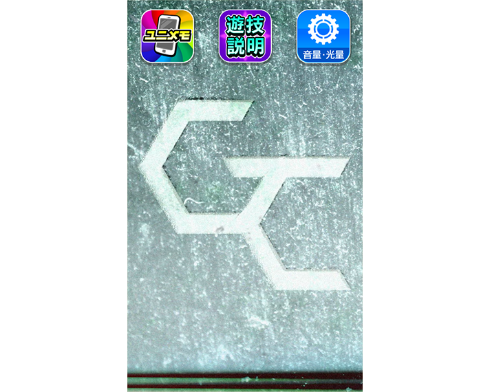 スマスロ ギルティクラウン2の設定判別要素まとめ
