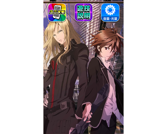 スマスロ ギルティクラウン2の設定判別要素まとめ