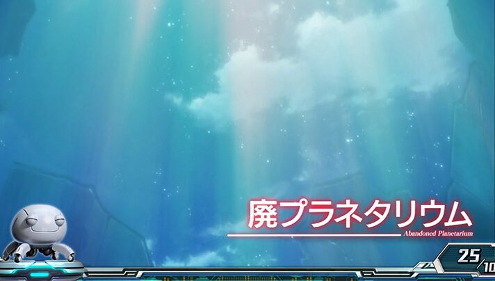 スマスロ ギルティクラウン2の設定判別要素まとめ