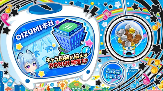 LBパチスロ1000ちゃんAの設定判別要素まとめ