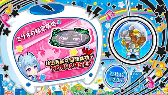 LBパチスロ1000ちゃんAの設定判別要素まとめ