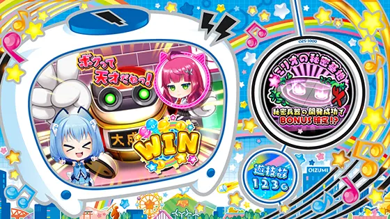 LBパチスロ1000ちゃんAの設定判別要素まとめ