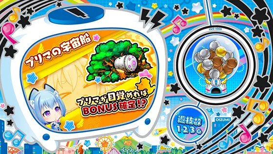 LBパチスロ1000ちゃんAの設定判別要素まとめ