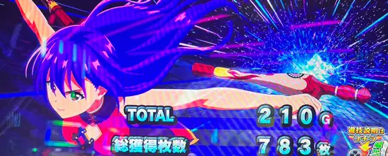 スマスロ 麻雀物語の設定判別要素まとめ