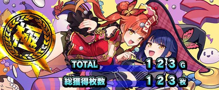 スマスロ 麻雀物語の設定判別要素まとめ