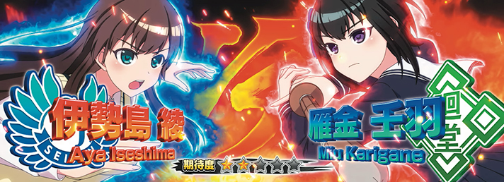 絶対衝激 PLATONIC HEARTの立ち回り攻略まとめ