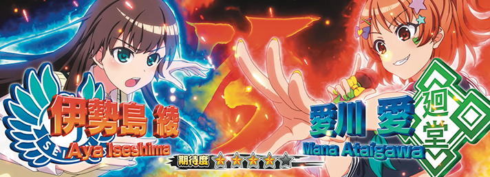 絶対衝激 PLATONIC HEARTの立ち回り攻略まとめ