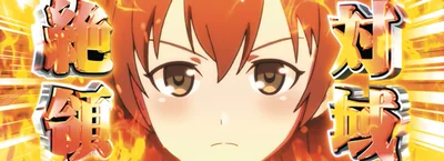 絶対衝激 PLATONIC HEARTの立ち回り攻略まとめ
