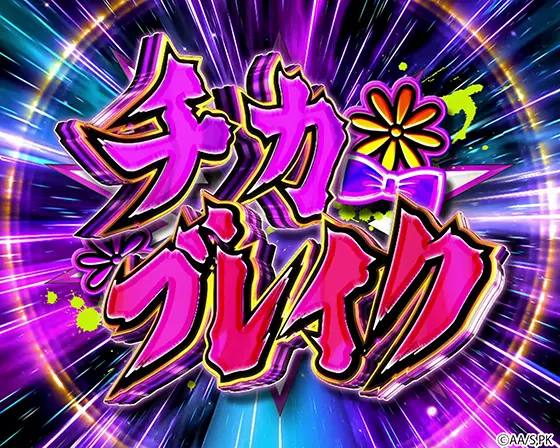 スマスロ かぐや様は告らせたいの設定判別要素まとめ
