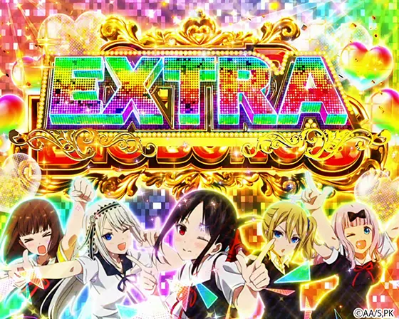 スマスロ かぐや様は告らせたいの設定判別要素まとめ