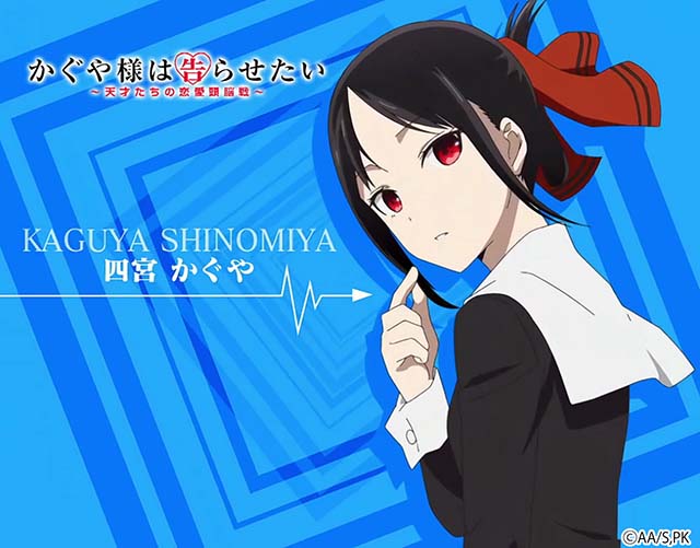 かぐや様は告らせたいの立ち回り攻略まとめ