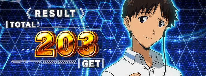 ヱヴァンゲリヲン ～約束の扉～設定判別まとめ