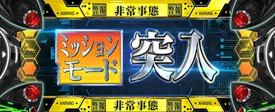 ヱヴァンゲリヲン ～約束の扉～の立ち回り攻略まとめ