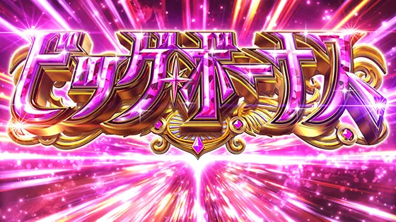 スマスロ マギアレコードの設定判別要素まとめ