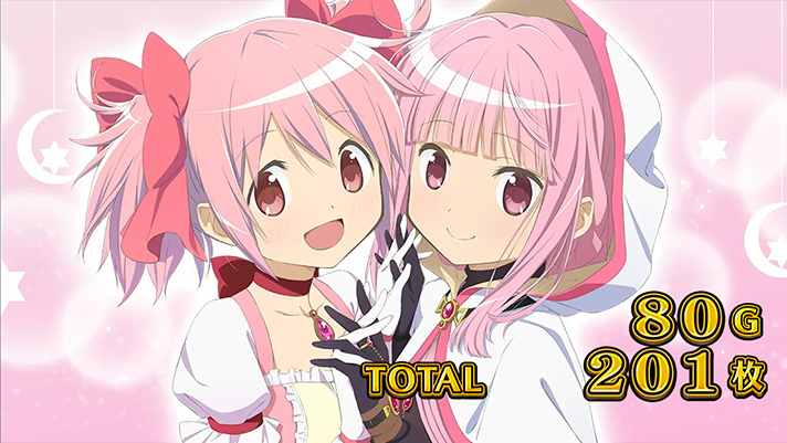 マギアレコード 魔法少女まどか☆マギカ外伝の設定判別要素まとめ