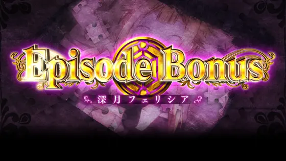スマスロ マギアレコードの設定判別要素まとめ