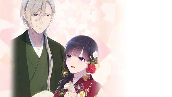 わたしの幸せな結婚の設定判別まとめ