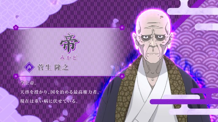わたしの幸せな結婚の設定判別まとめ