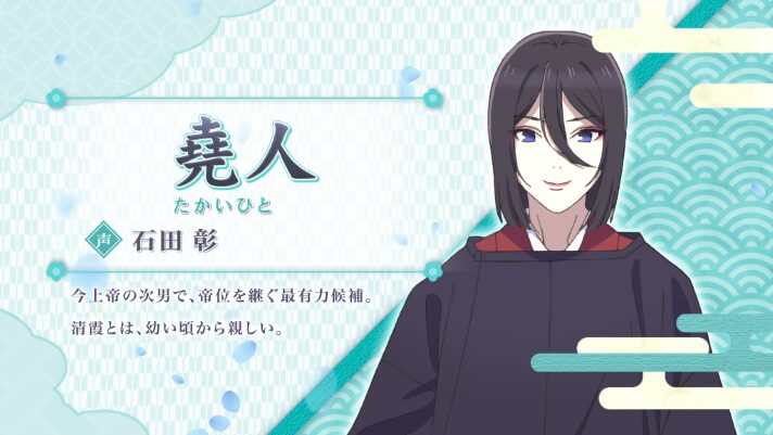 わたしの幸せな結婚の設定判別まとめ