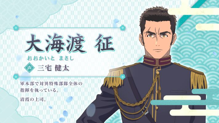 わたしの幸せな結婚の設定判別まとめ