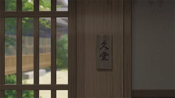 わたしの幸せな結婚の立ち回り攻略まとめ