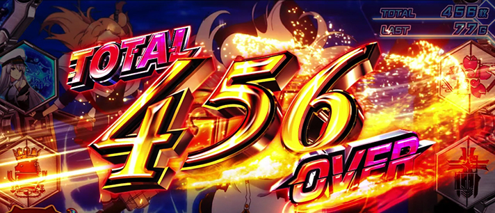アズールレーン獲得枚数(456OVER)