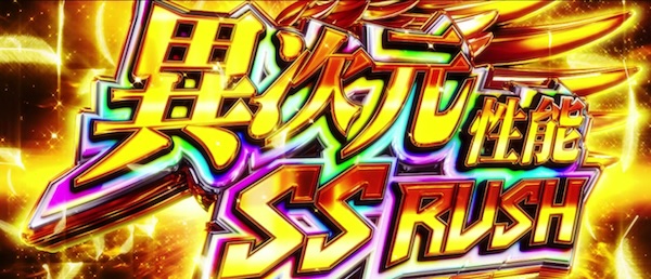 アズールレーンの立ち回り攻略まとめ